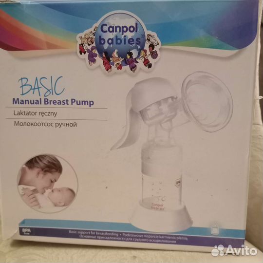 Молокоотсос ручной