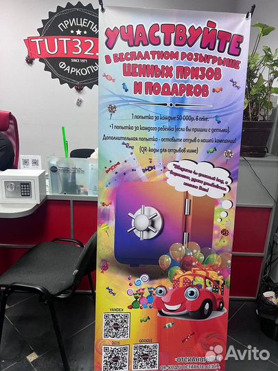 Фонарь многофункциональный ledworker DF-RL03 R