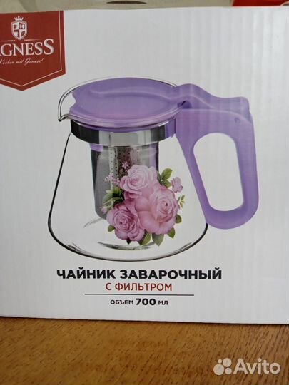 Чайник заварочный стеклянный новый