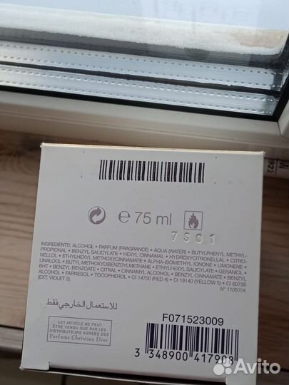 Christian Dior Jadore eau DE parfum