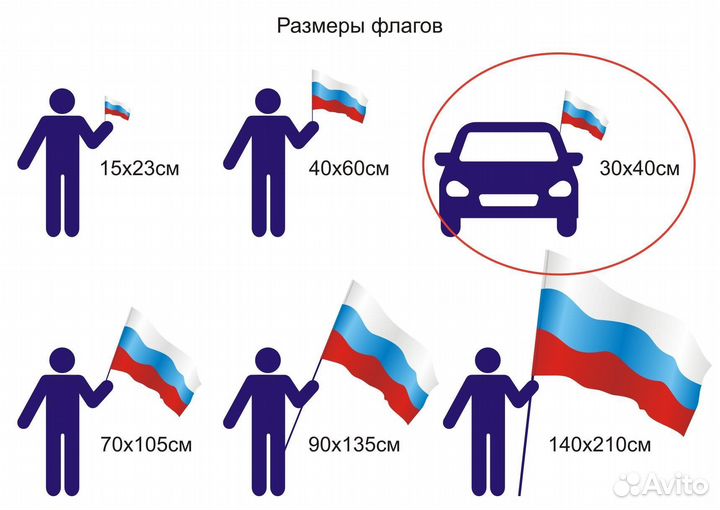 Флаг вдв 30x40 см с креплением на боковое стекло а