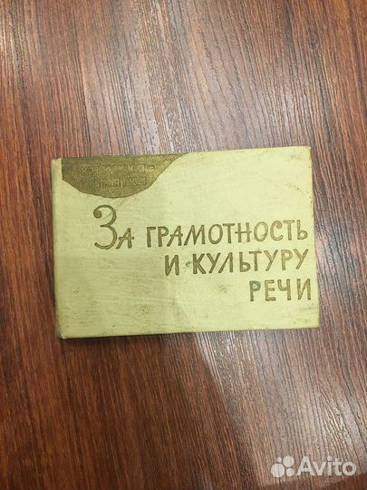 Книги Александр Блок, памятка по русскому языку