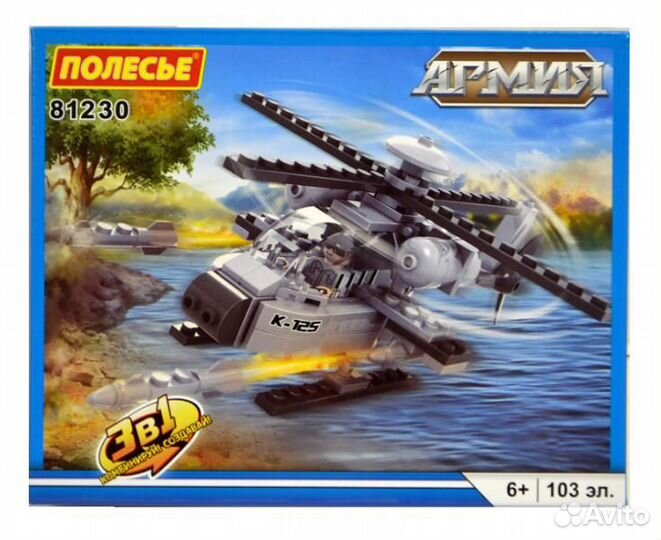 Конструктор 