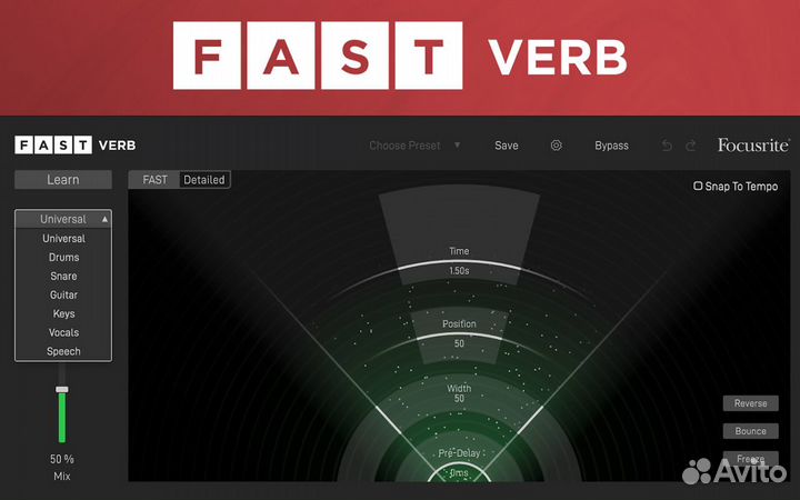 6 плагинов Focusrite Fast Bundle VST лицензии с ии