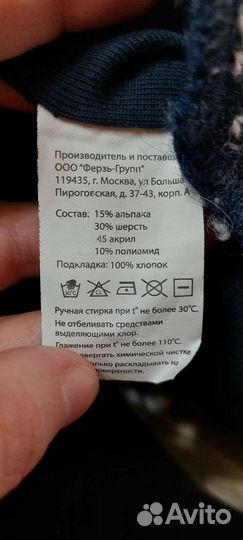 Зимняя шапка шлем краги манишка