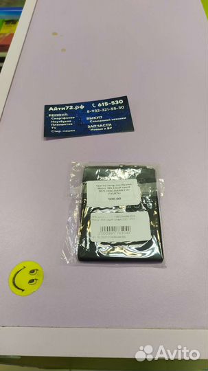 Аккумулятор акб honor 10x lite новый