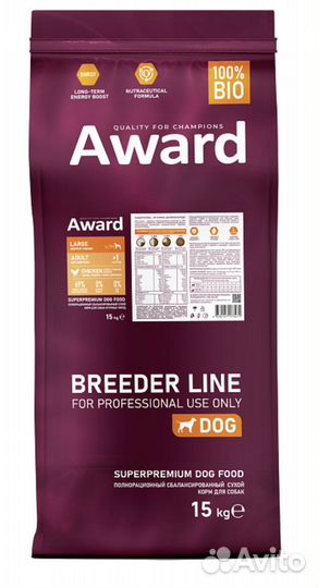 Award супер премиум корм для собак