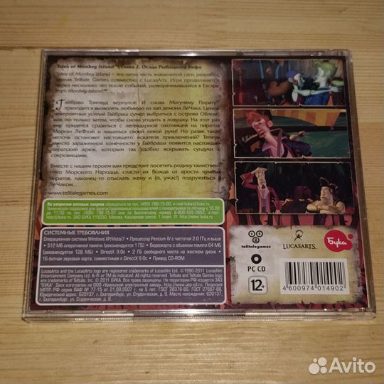 Tales of Monkey Island 3 - pc/cd