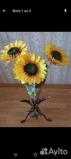 Подставка с цветами