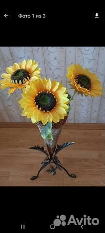 Подставка с цветами