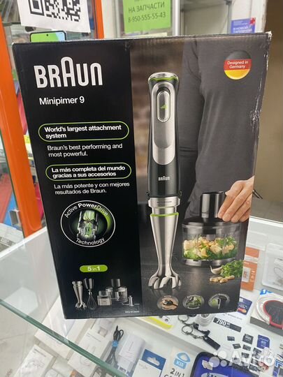Блендер Braun MQ9138XI новый