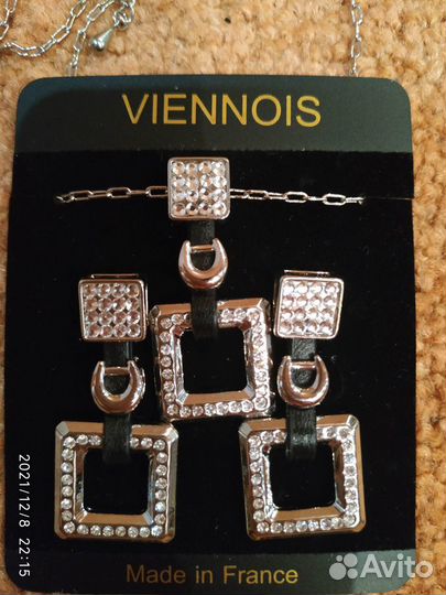 Серьги в комплекте