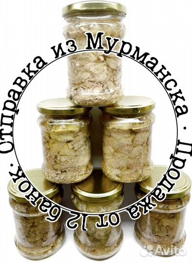 Печень трески вкусная