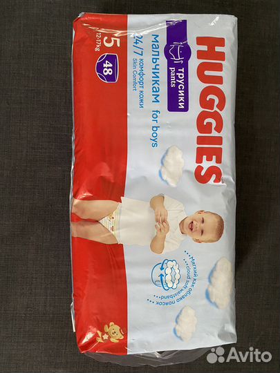 Подгузники трусики huggies 5