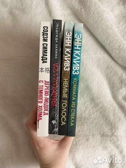 Цена за все, книги детективы