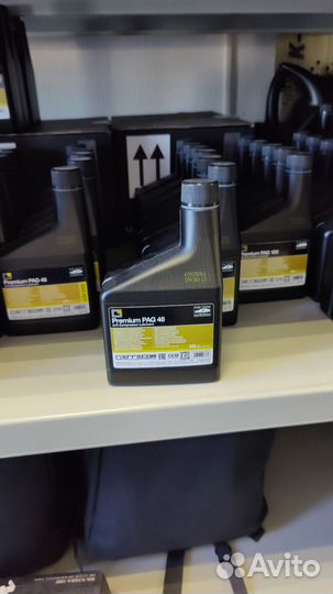 Масло Errecom PAG 46, Италия, 0.5 литра