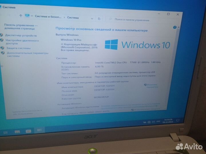 Маршрутизатор/свитчи/ноутбук