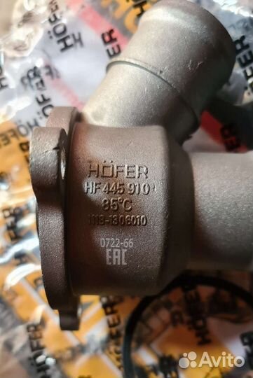 Термостаты для автомобиля LADA kalina 1