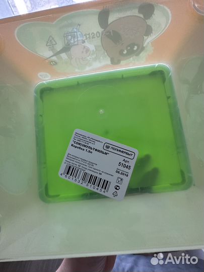 Контейнер 1,9л, 3,5л, 5,5л полимербыт союзмульт