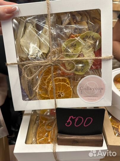 Набор для глинтвейна