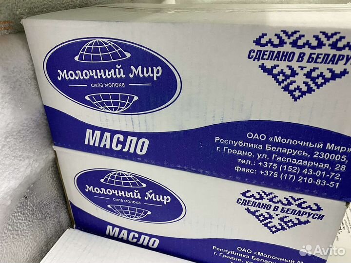 Масло сливочное Беларусское 72,5