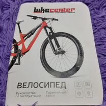 BMX велосипед Code Seeker 2018