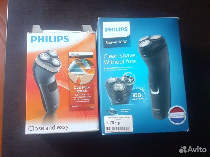 Бритва электрическая