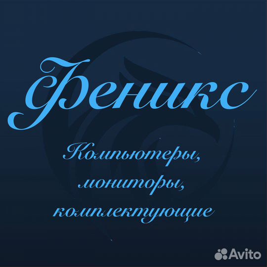 Офисный компьютер HP/i3-2120/4gb ddr3/SSD 128GB