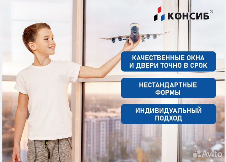 Окна пластиковые, стандартные и нестандартные