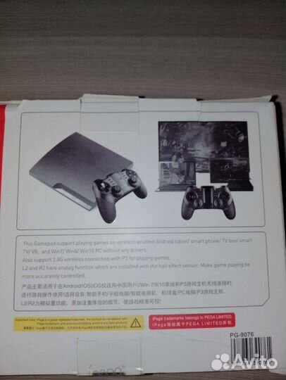 Геймпад для телефона и пк