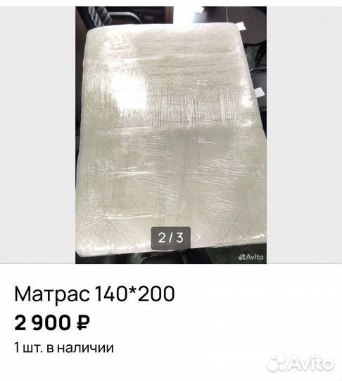 Основание для кровати 140 на 200 и 200 на 200