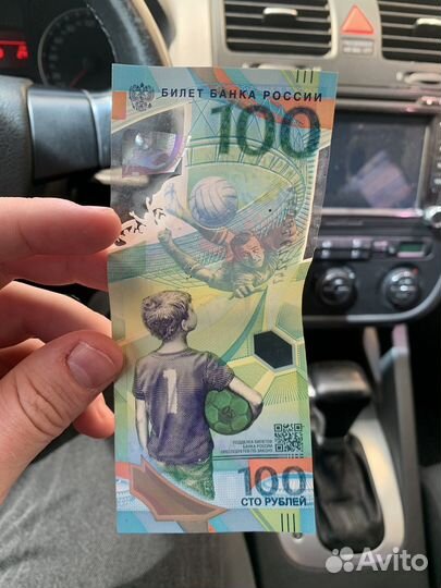 Купюра банка России