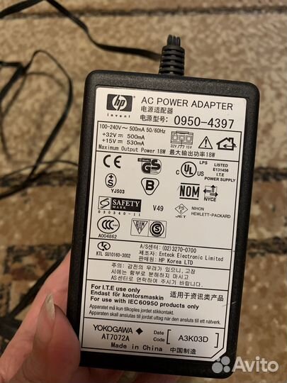 Блок питания HP 0950-4397 с сетевым кабелем