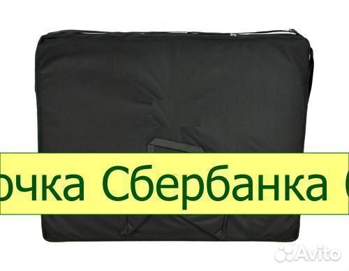 Стол массажный переносной JF-AY01/3