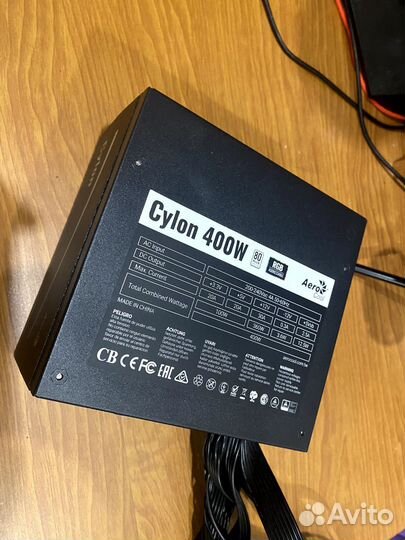 Блок питания