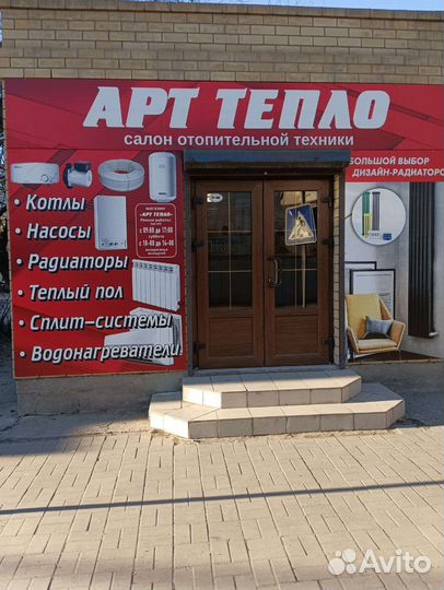 Внутрипольный конвектор