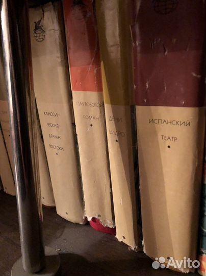 Библиотека всемирной литературы серия 200 томник