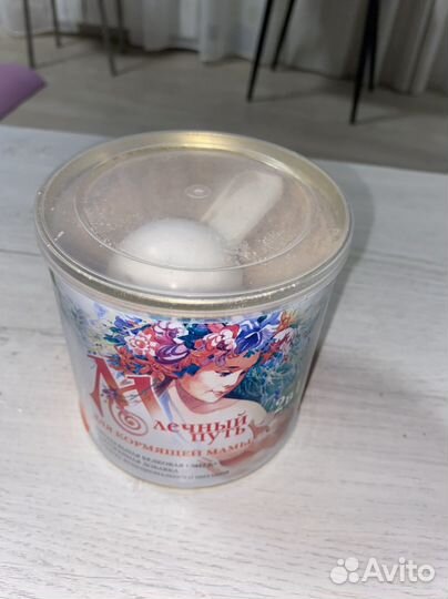 Смесь для кормящих мам для лактации