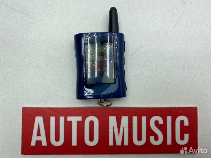 Брелок сигнализации шерхан А магикар