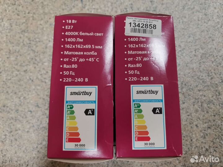 Лампы светодиодные UFO Smarbuy