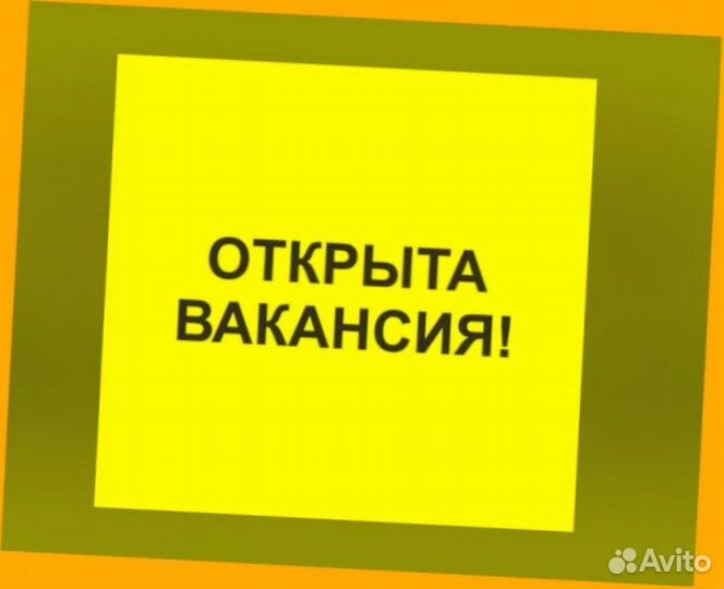 Упаковщик Еженедельные выплаты Без опыта