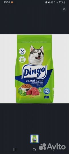 Сухой корм для собак