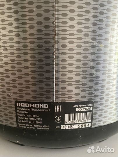 Мультиварка redmond skycooker