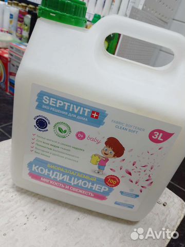 Стиральный порошок