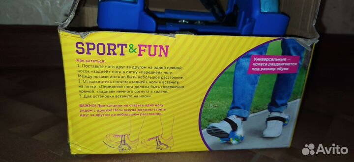 Коньки ролики