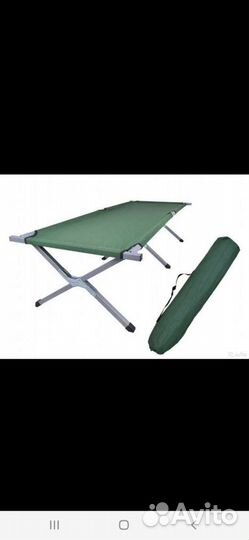 Раскладушка складная с чехлом