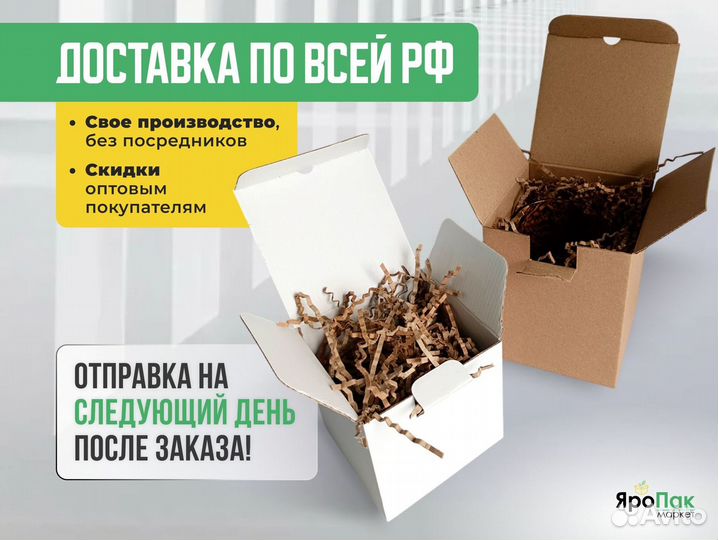 Картонная коробка самосборная 220x50x20