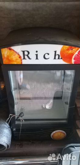 Холодильник