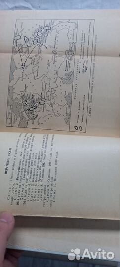 Учебное пособие схема сражений