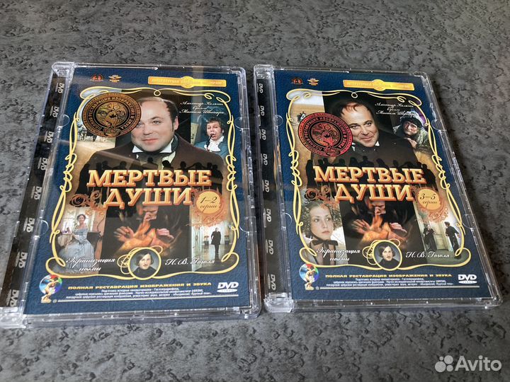 Экранизации русской классики на DVD